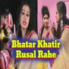 Bhatar Khatir Rusal Rahe