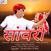 About Saawri From "Sachi Preet Na Hove Jeet" Song