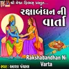 About Rakshabandhan Ni Varta Song