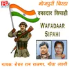 Wafadaar Sipahi