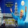 About Dhan Nabh Kanwal Dhan Raja Ji Song