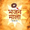 Bhaad Kala Ra Avtari