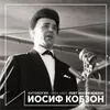 Песня остаётся с человеком Из к/ф «Вечер в Москве