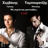 About Ti Mou Kanes Kai S'Agapo Live Song