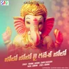 Bolo Bolo Jai Ganesh Bolo