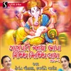 Ganpati Bapa Moriya Re