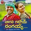 About Ola Ola Ola Chandamama Song