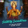 About Navaratri Sambaralu Song