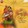 About Bonalu Song Song