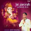 About Jai Ganesh Jai Ganesh Deva Song