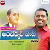 About B. R. Ambedkar Song 2020 Song