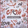 About Стой Song