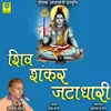 About Shiv Shankar Jatadhari Song