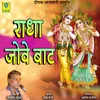 About Radha Jave Baat Song