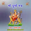 About Maa Durga Mantra Song