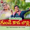 About Endimoguda Poduggalane Song