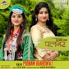 About Pal Bhar Song