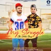 About My Struggle The Untold Story Song