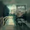 About Nokshikatha Song