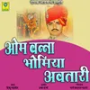 About Om Banna Bhomiya Avtari Song