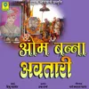 Om Banna Avtari