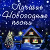 About Валенки Song