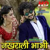 About Nakhrali Bhabi Song