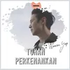 About Tuhan Perkenankan Song