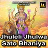 Jhuleli Jhulwa Sato Bhaniya