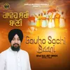 About Gavho Sachi Baani Song