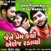 About Jene Prem Karyo Enej Radavyo Song