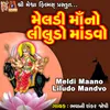 About Meldi Maano Liludo Mandvo Song