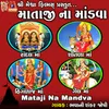 About Mataji Na Mandva Song