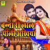 About Banna Ri Lal Pili Akhiya Song