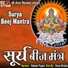 About Surya Beej Mantra Song