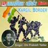 Birha Kargil Bordar, Pt. 1