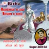 Mahabharat Se Dada Bhishma Ki Bhool, Pt. 1