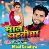About Maal Datatiya Song