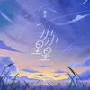 About 小小星星 Song