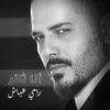 About Ana Thaer Song