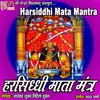 Harsiddhi Mata Mantra