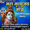 About Maha Mrityunjaya Mantra Song