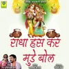 Radha Has Kar Mude Bol