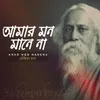 Jokhon Ashesela