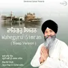 About Waheguru Simran Sleep Version Song