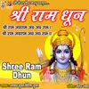 About Shree Ram Dhun Song