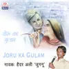 Bhojpuri Birha Joru Ka Gulam, Vol. 1