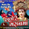 About Halo Re Garba Ma Song