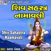 Shiv Sahastra Naamavali