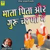 About Mata Pita Aur Guru Charno Main Song